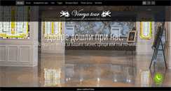 Desktop Screenshot of hotel-vereya.com